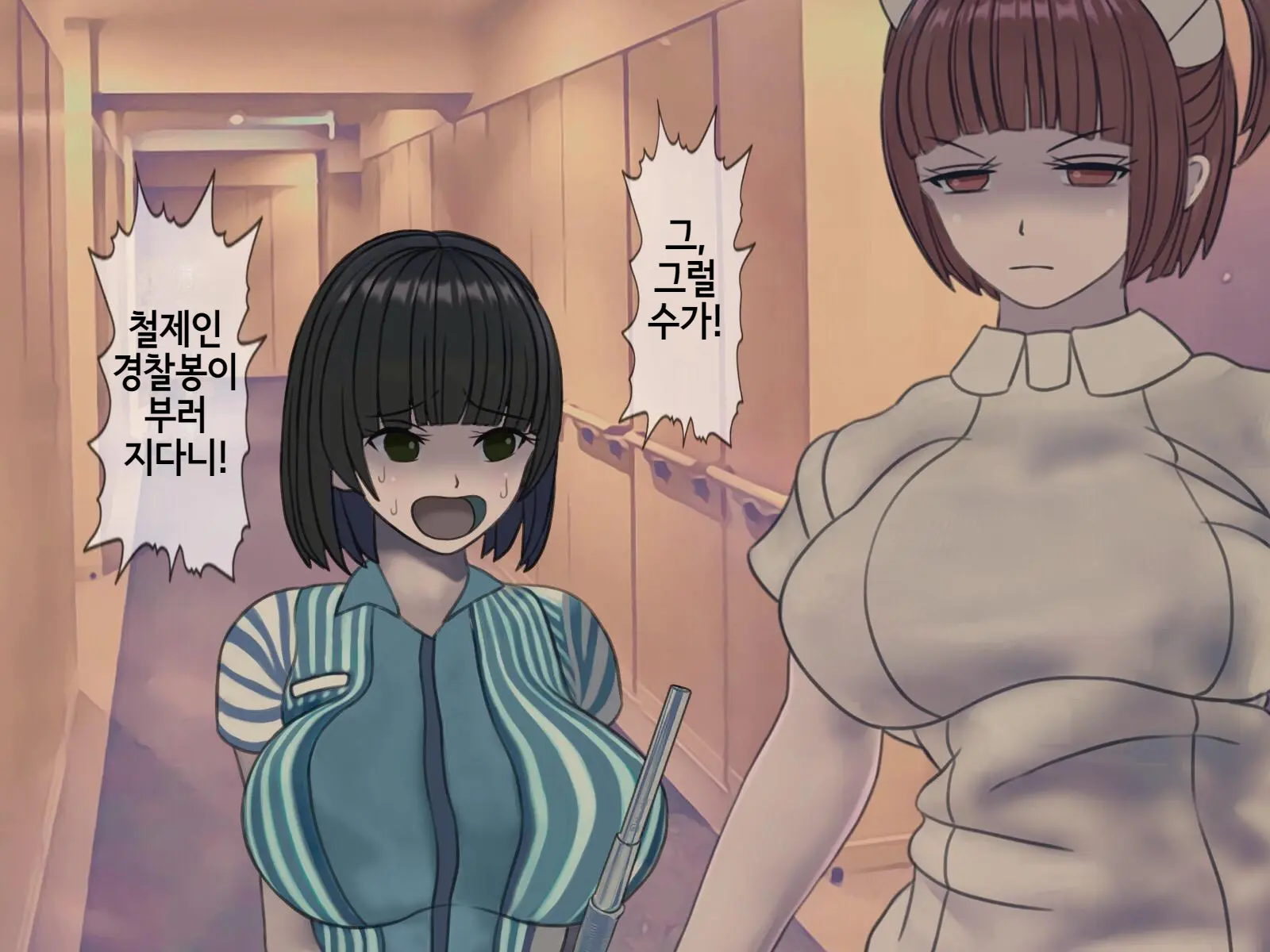 Sakusei Byoutou Saishuukai ~Seikaku Saiaku No Nurse Shika Inai Byouin De Shasei Kanri Seikatsu~ | 착정병원 최종회~ 성격 나쁜 간호사들밖에 없는 병원에서 사정관리생활~